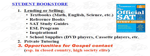 STUDENT-BOOKSTORE.gif